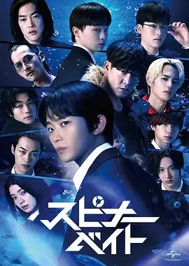 旋转亮片海报
